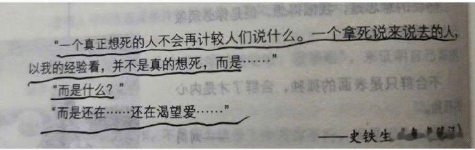 余华：最会写死亡的作家之一 ​​​