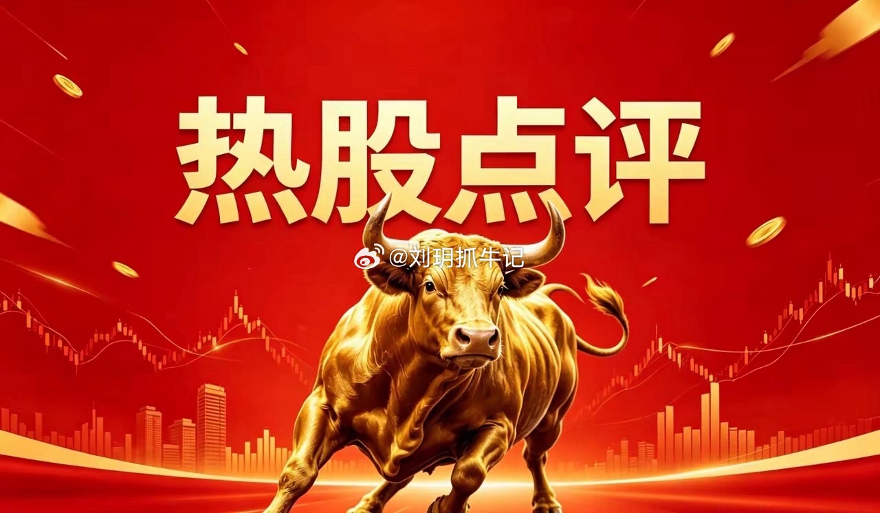 明日潜力爆发板块及相关个股不作为投资推荐！仅供参考。一、主线：半导体/存储芯片（