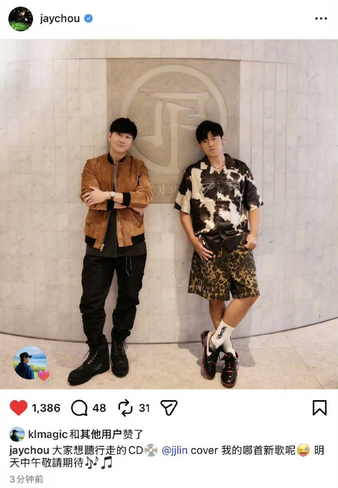 林俊杰周杰伦要合作了林俊杰要翻唱周杰伦新歌 林俊杰要翻唱周杰伦新歌 