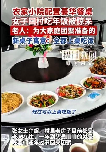 破防了！武汉一女子跟家人走亲戚，本以为是走走过场，不料，一到亲戚家，她当场就愣住