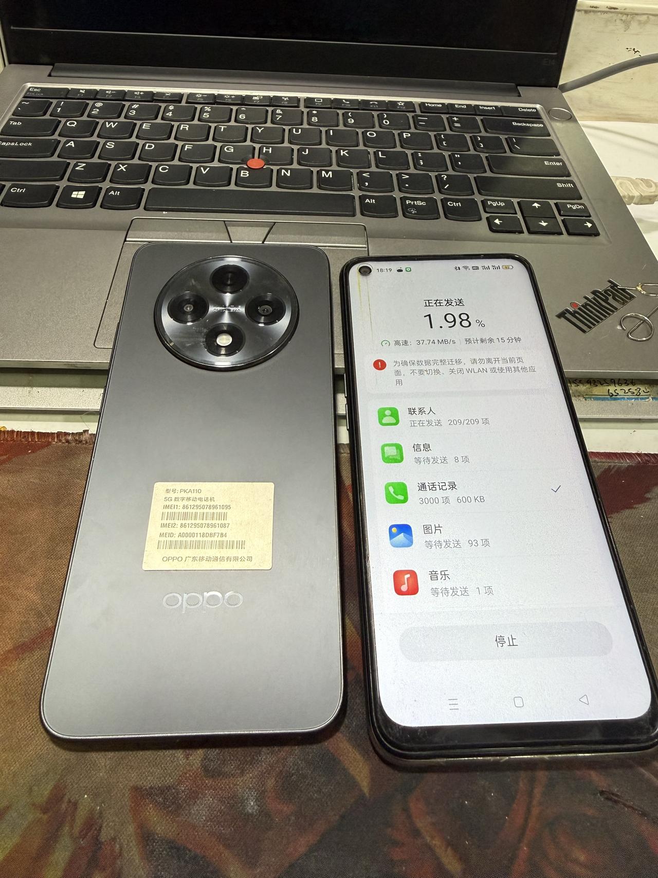 oppo a3 12+256带走！
