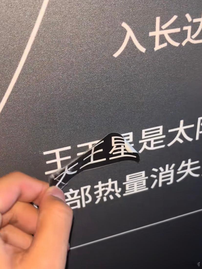 世界就是个巨大的草台班子[doge]#龙年造梗大赛##本命年许愿池# ​​​