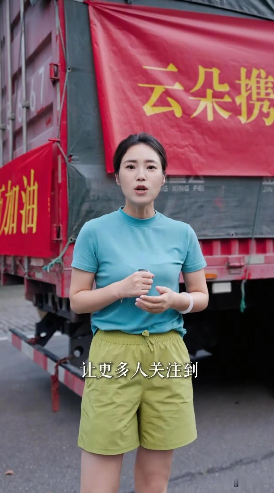 连载1：全网剧变！云朵舆情彻底翻盘！地方撤保护、材料全上交、官方定性落地、追责序