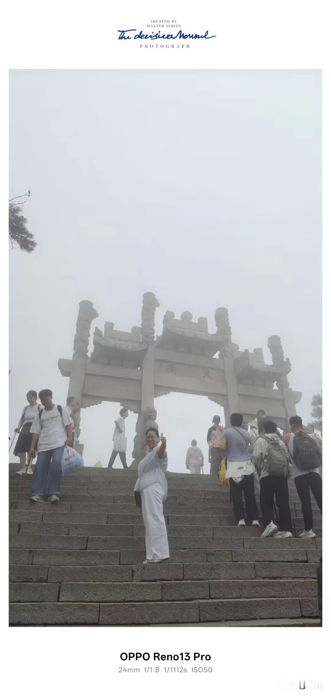 说到带安字的城市，我第一个想到的就是山东泰安市。去年到那边旅游，留下了特别深刻的