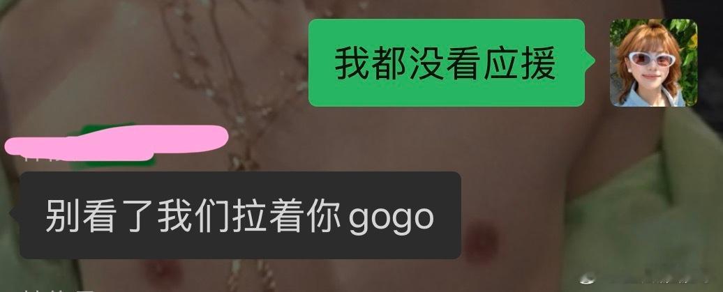 我去 这对p人来说真的太幸福了