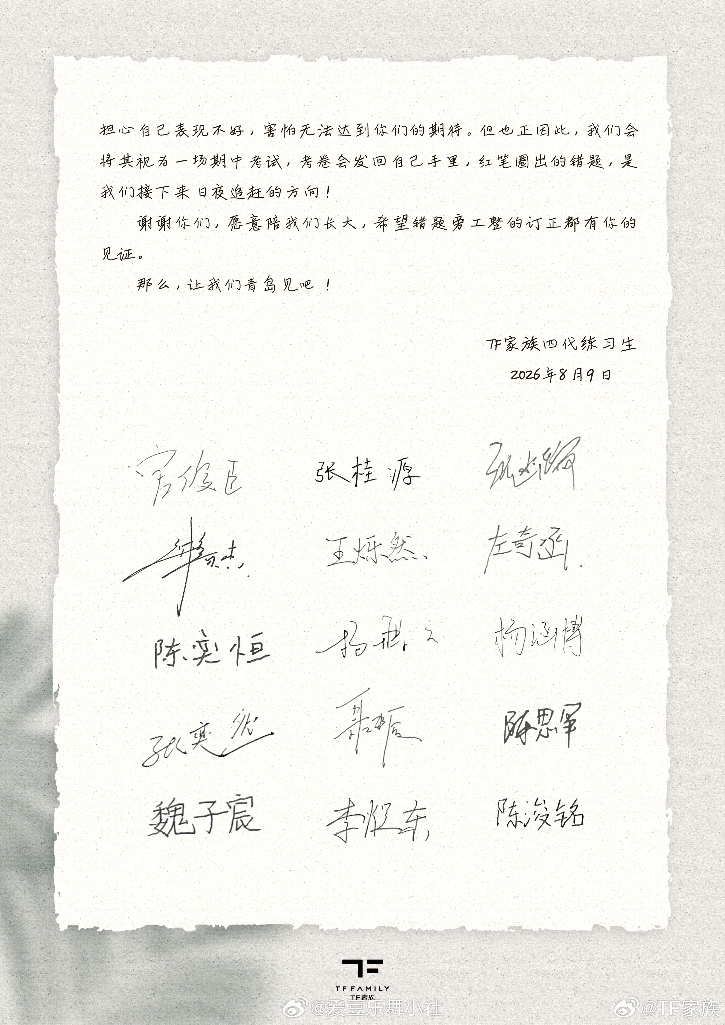 🎀TF四代字最好的是谁啊？ 