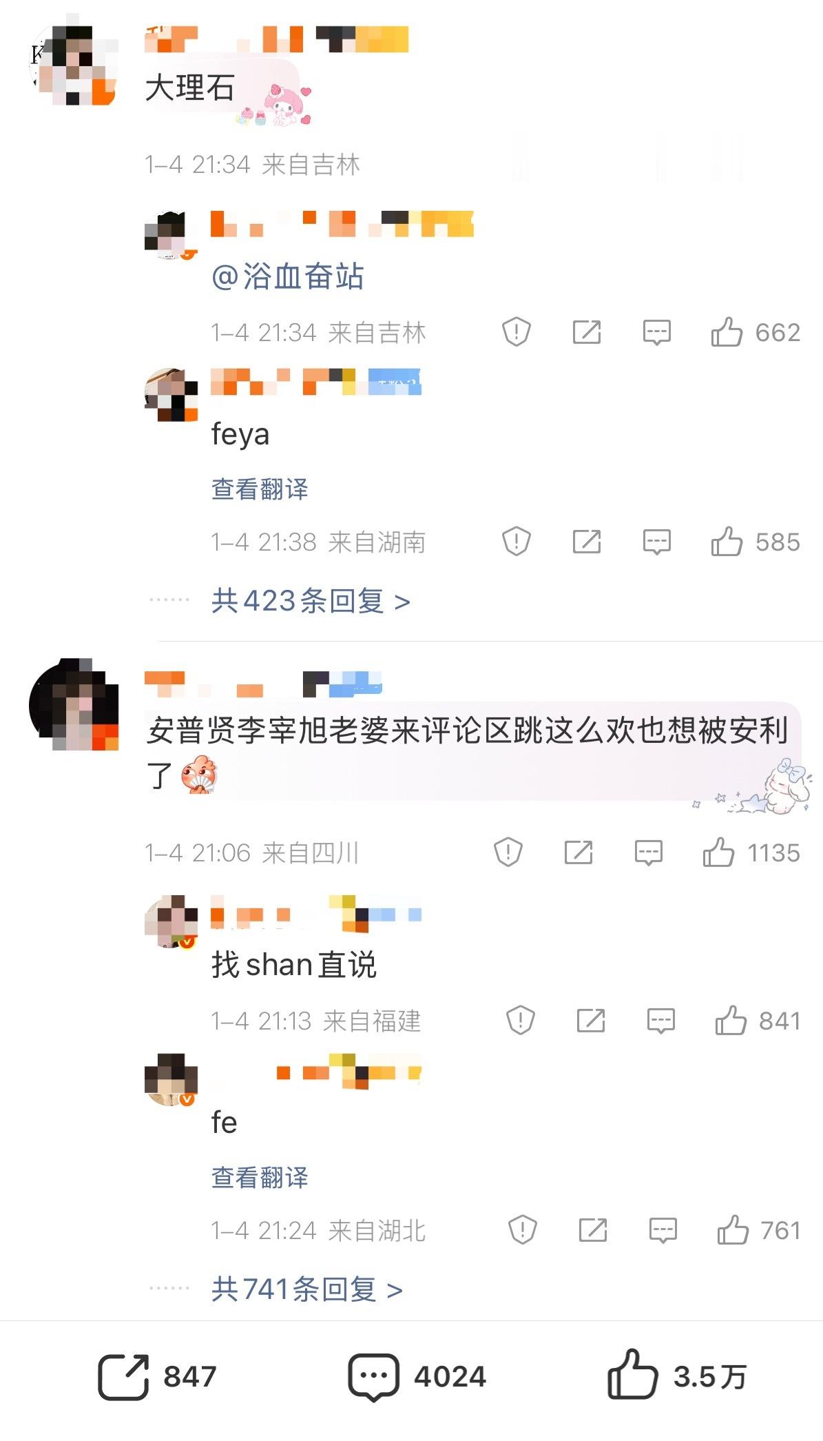 金智秀和柳智敏两个张元英夏家fs抱团取暖才能和乱纪五五开的样子好美 