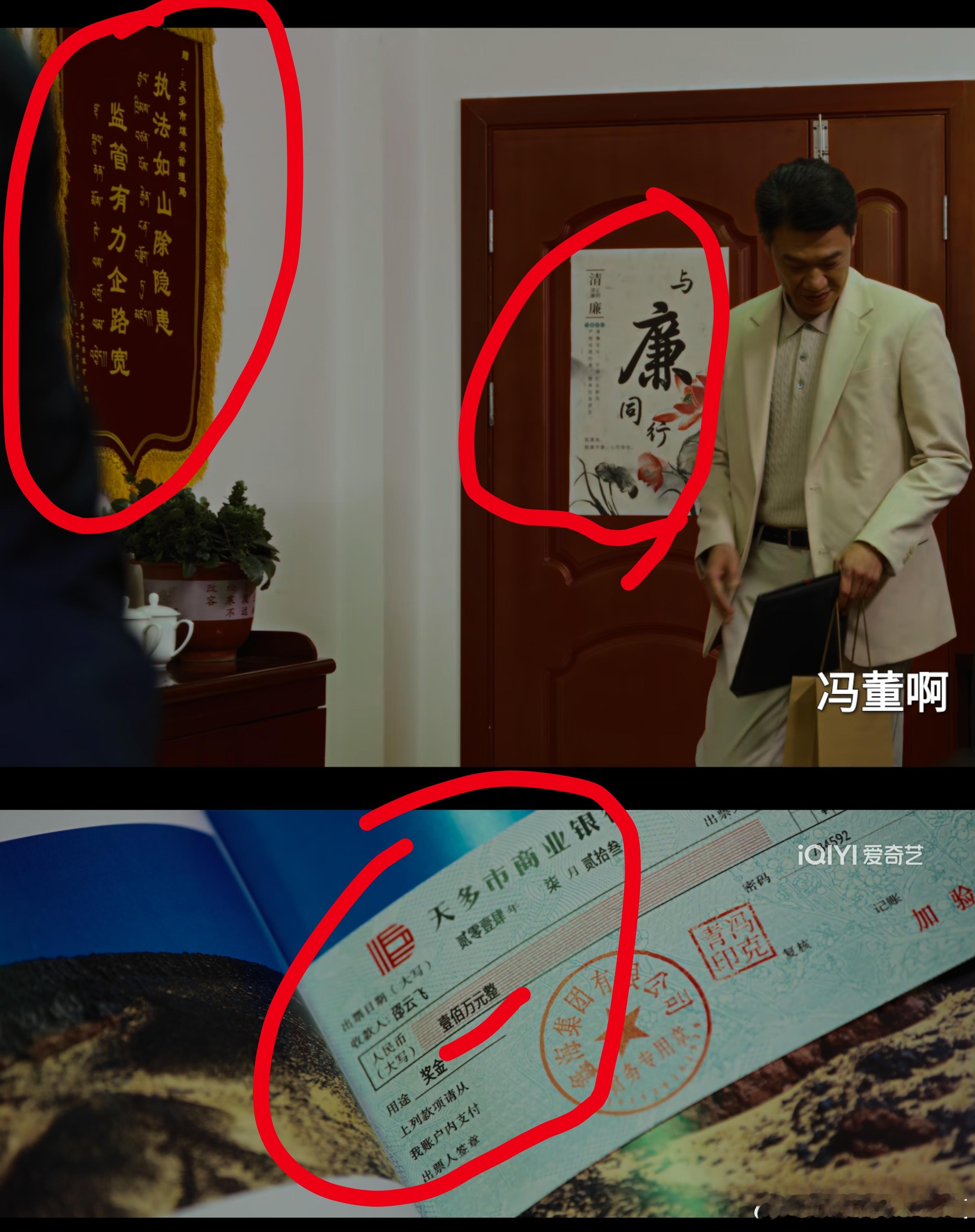 生命树后期尺度廉洁奉公是表象，违法犯罪是实质。生命树 她们说前两天挖出来的尸体不