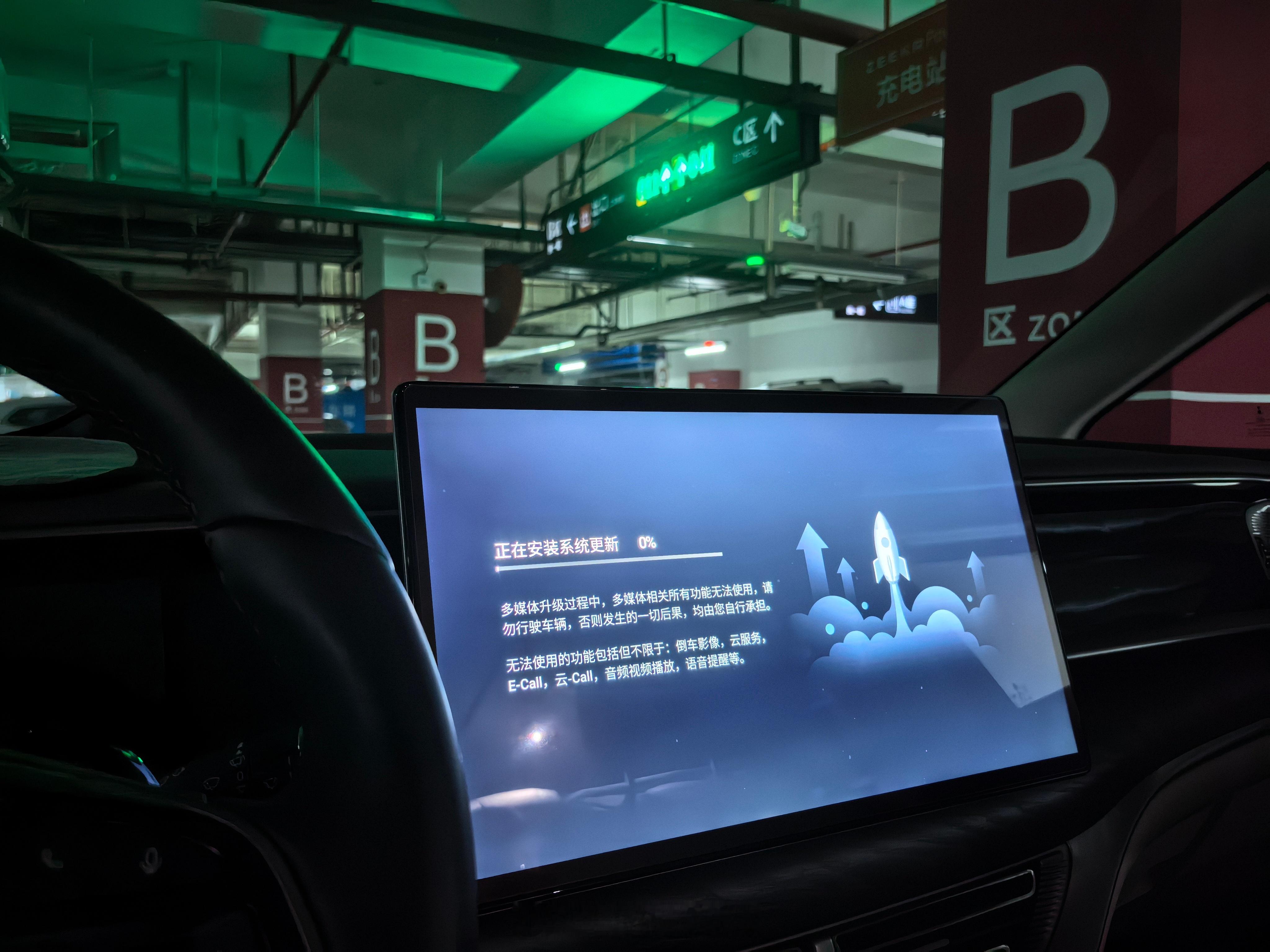 中国迪叕OTA升级了，一两个月一回，功能越来越多，虽然用的上基本没有……比如什么