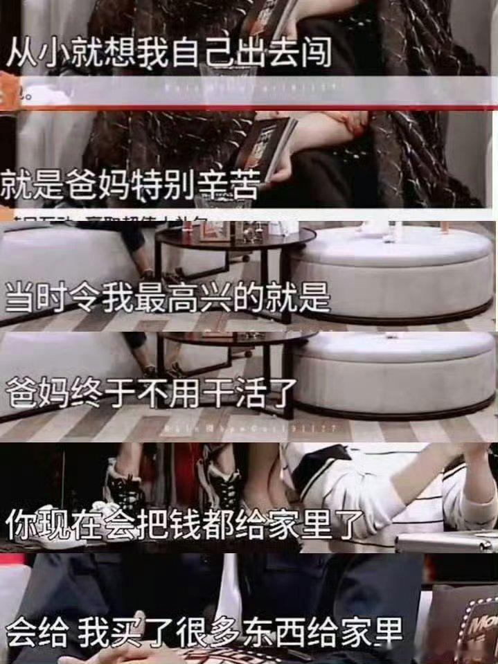 宋威龙宋威龙辍学养家宋威龙为家人辍学打工 宋威龙小小年纪辍学养家，有这样的勇气他