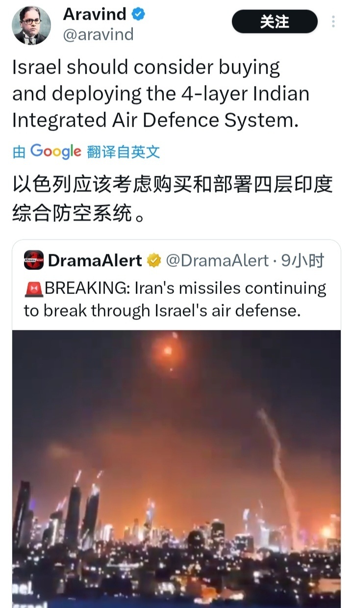 伊以冲突热点解析以色列对伊朗发动打击 有美国人建议以色列购买印度的导弹防御系统，