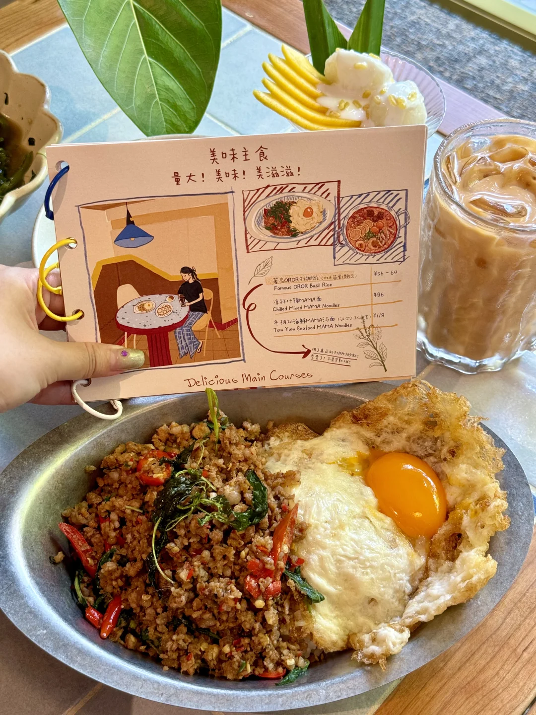 上海新开的泰国小店🇹🇭打抛饭嘎嘎好吃！