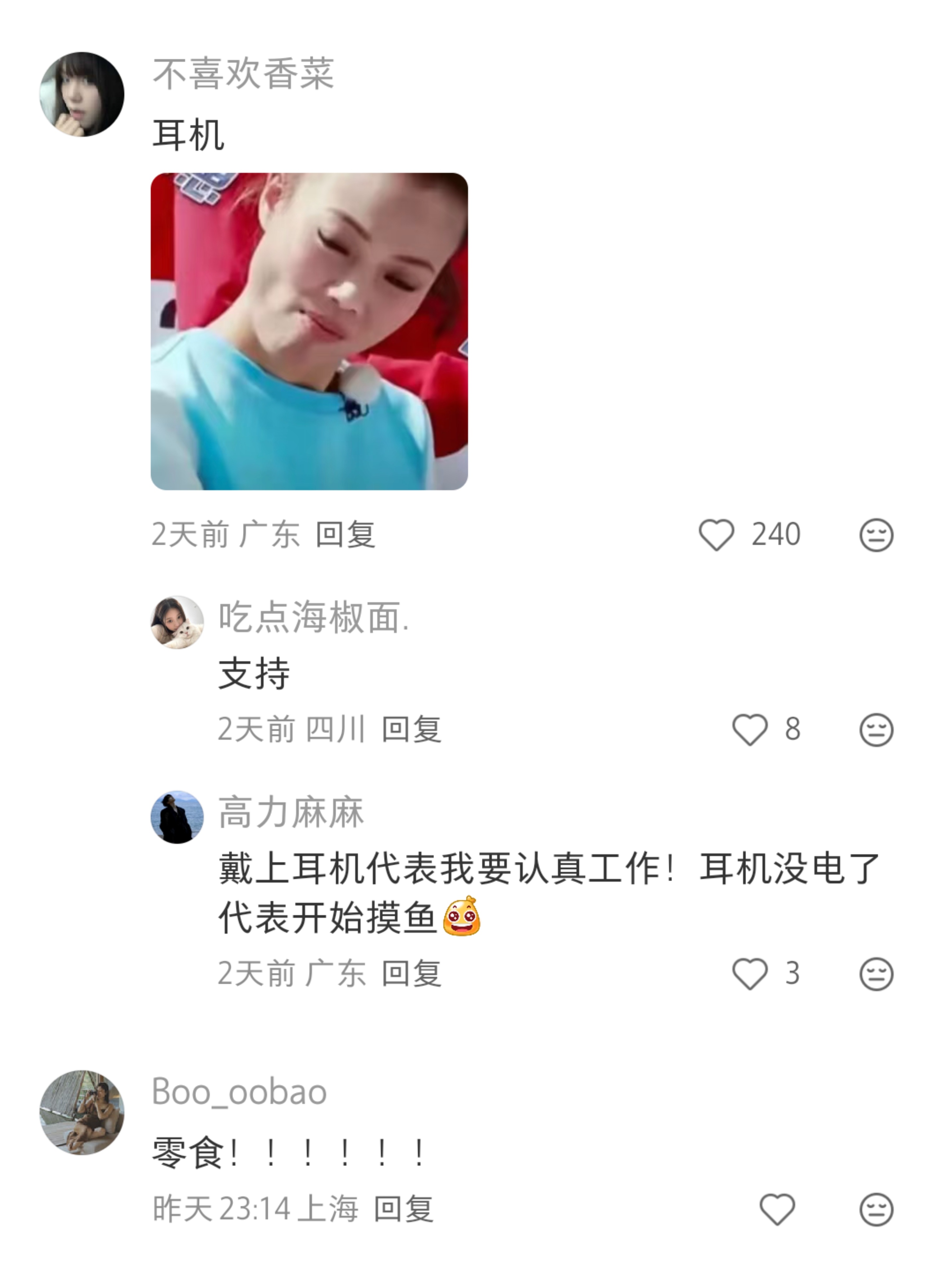 长期坐办公室不能少的top.1是？ 