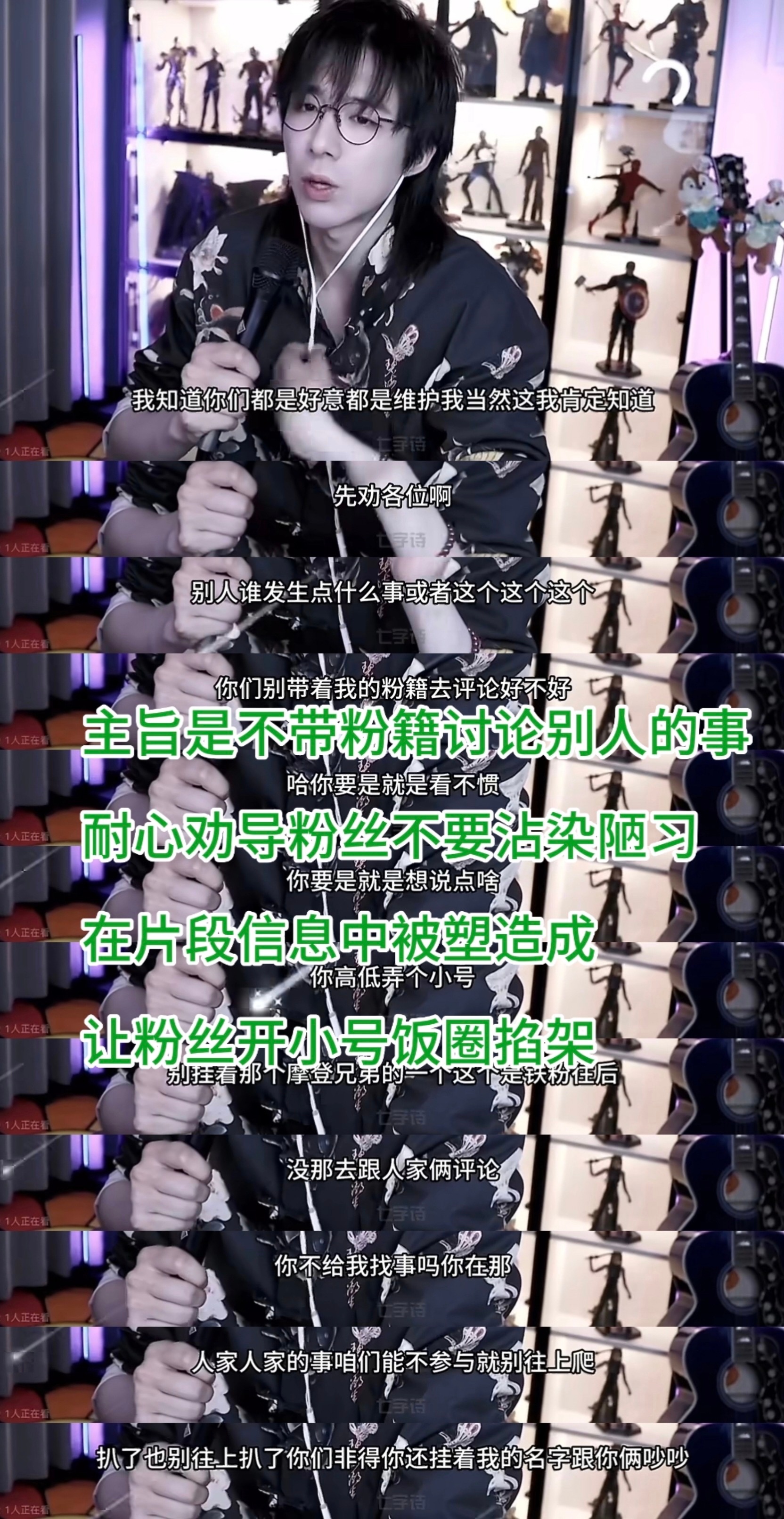 刘宇宁对接辟谣接触咸雪。刘宇宁粉丝构成18年认识他因他下载了🫘。从此中奖。每一