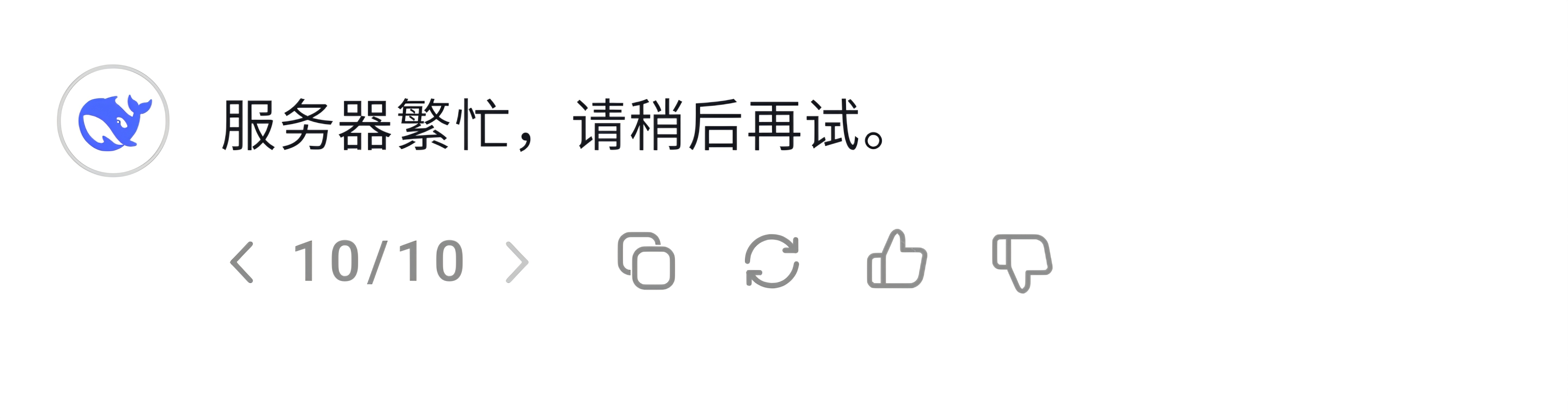 罗福莉为DeepSeek创始人名下企业合伙人 你们有没有发现 ，当天第一次打开D