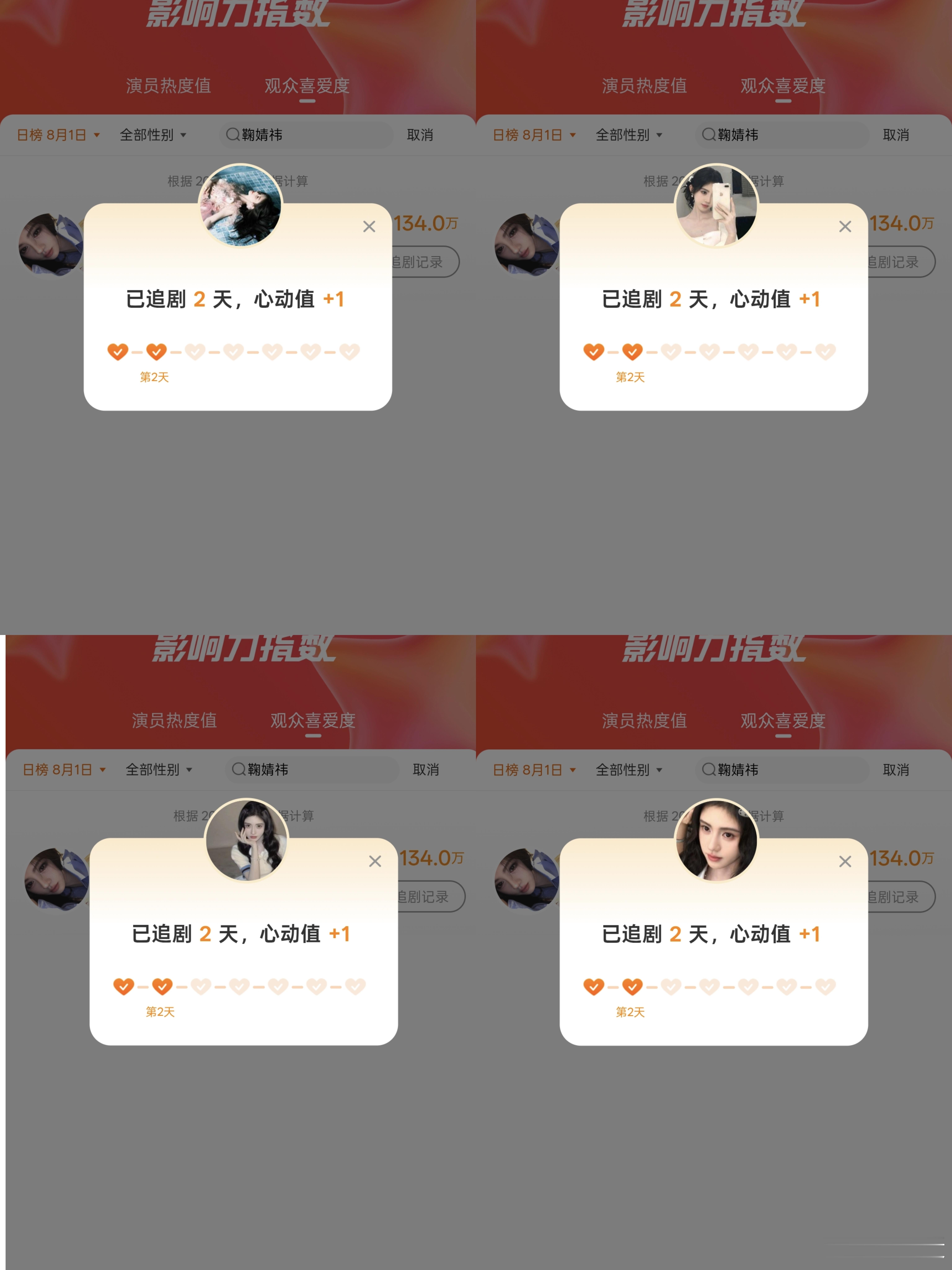 影响力🌳直     8.1  专栏 · 影响力🌳直✍️
