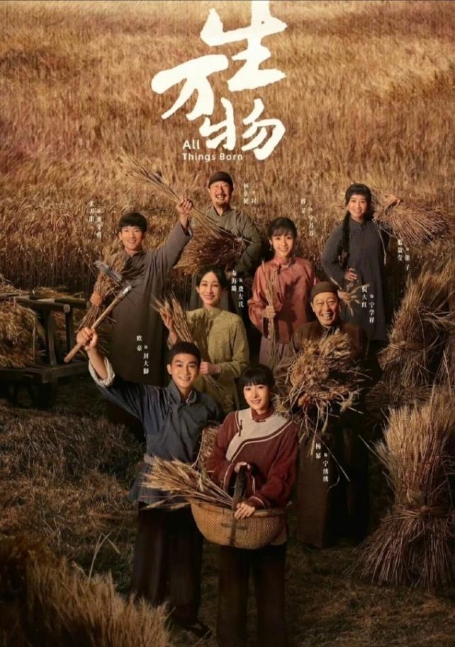 杨幂和赵丽颖因为白玉兰又上了同一个热搜！
《生万物》和《小城大事》都在白玉兰评奖