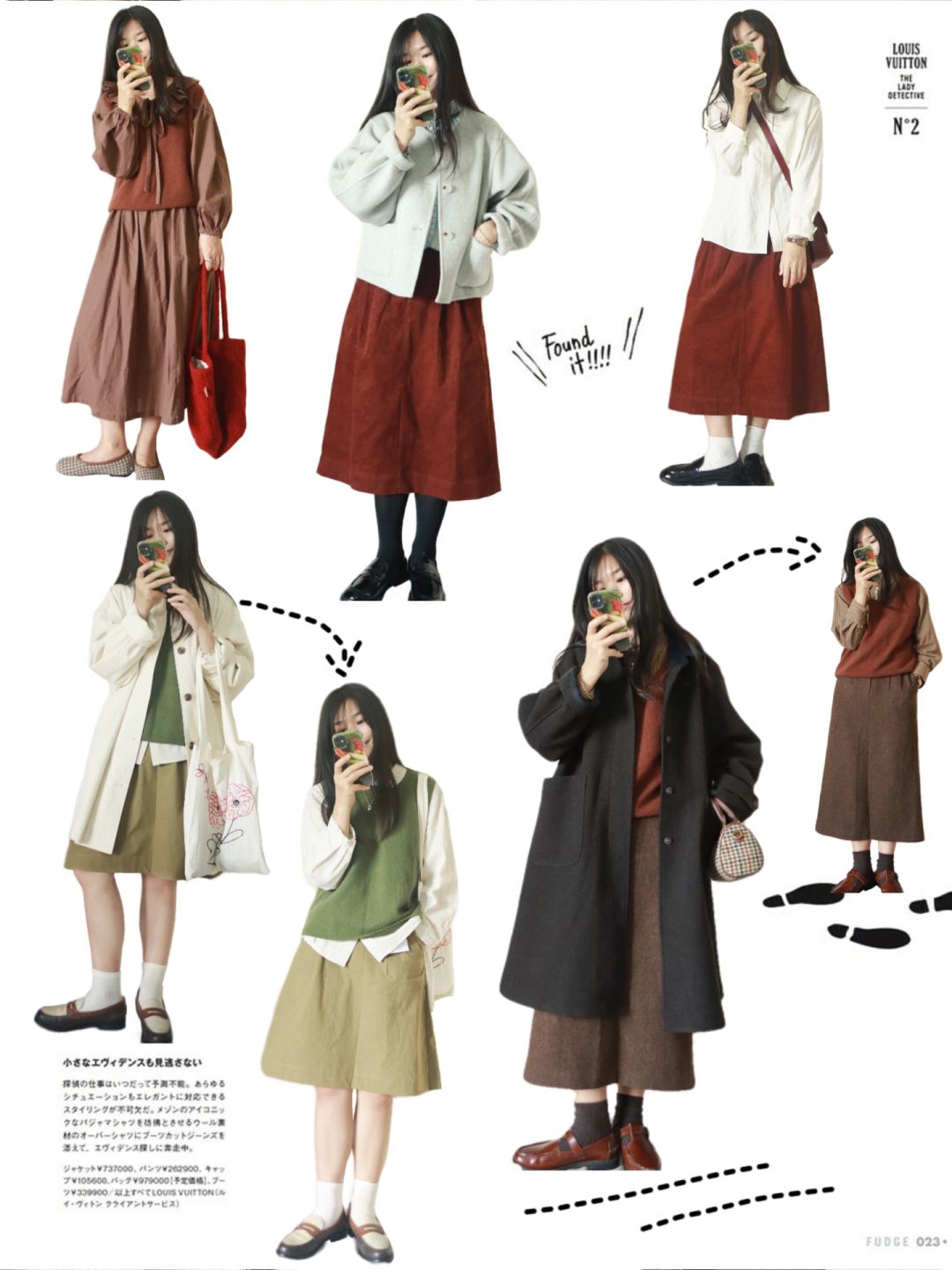 🍫合集 | 日杂女孩一周穿搭