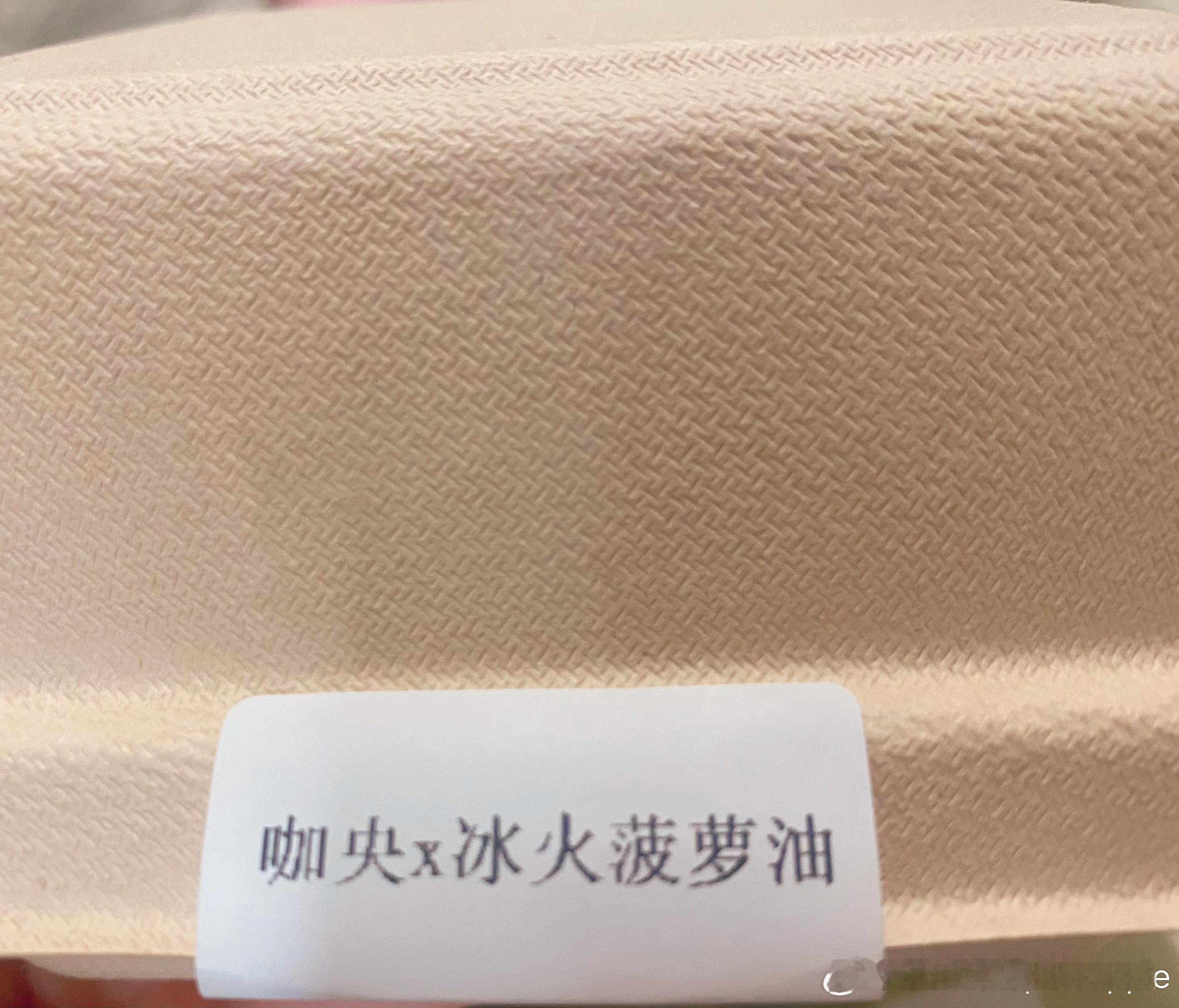 为什么对吃的也那么有天赋[喵喵]真的从此踏上美食博主之路🙊#我的美食日记# ​