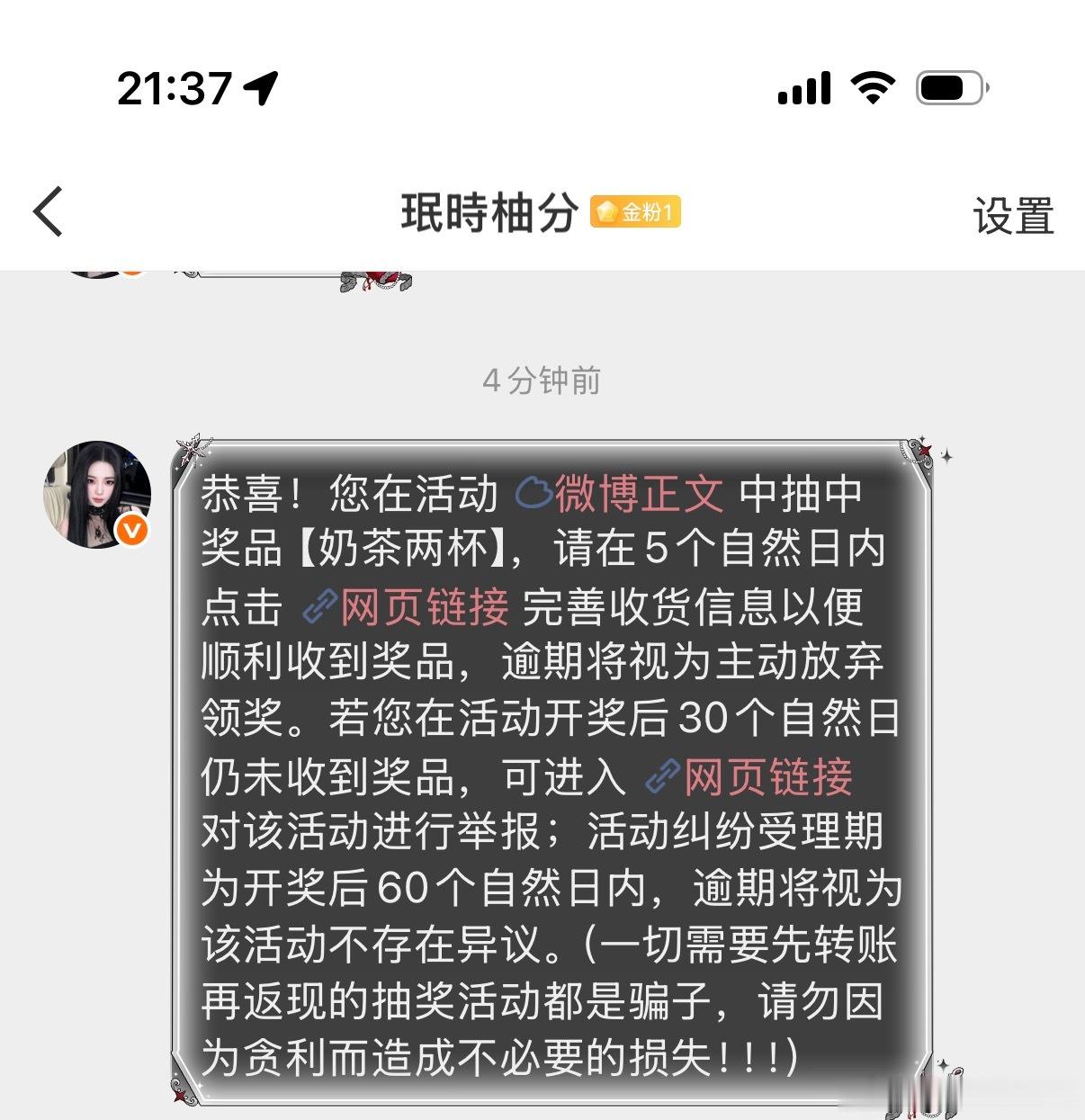 有老公