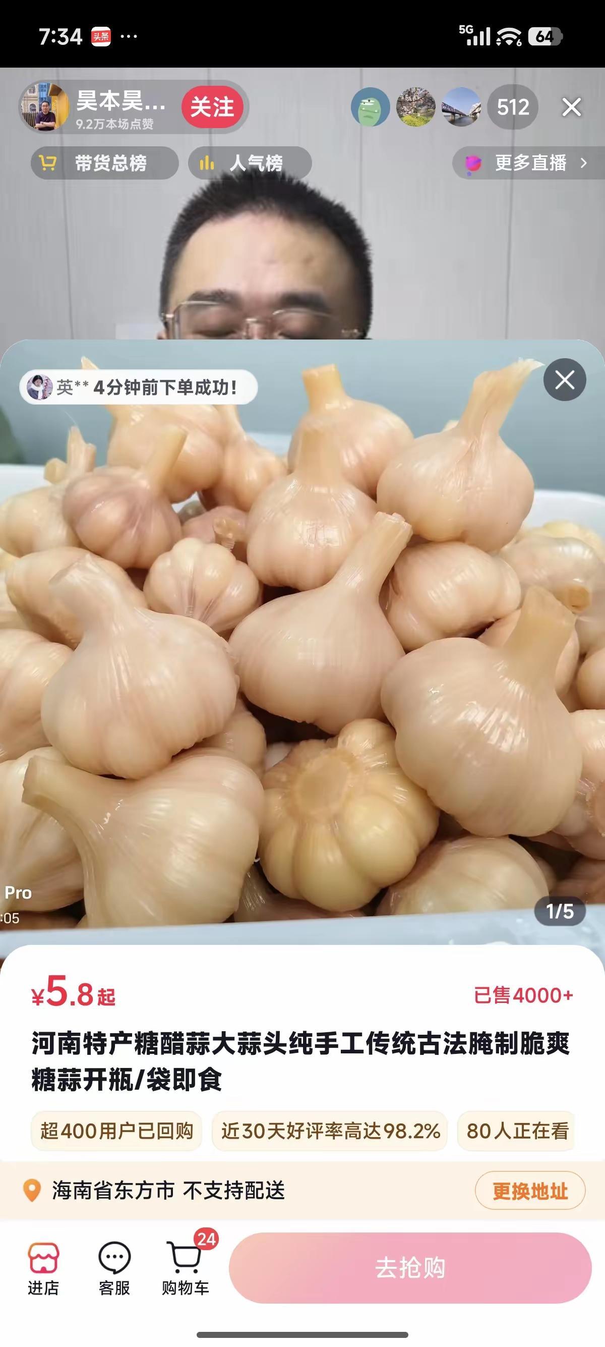 四七大剧，精彩绝伦，经典一幕——糖蒜受惩罚。
这糖蒜，人们都称为他糖蒜六六，这个