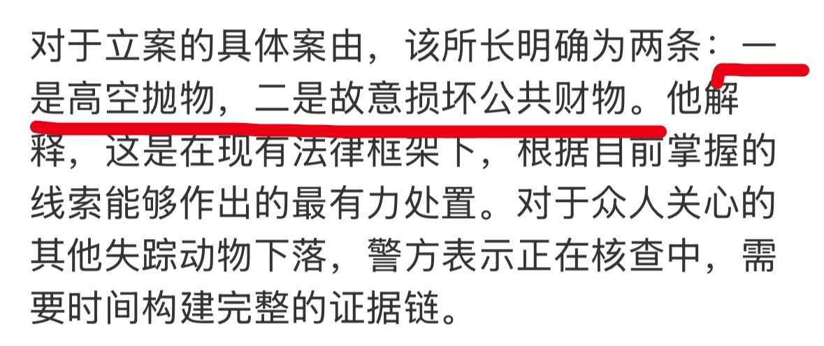 警方回应山姆打包哥虐待领养猫狗我现在看到这类新闻心都在滴血。特别可悲的是，作为伴