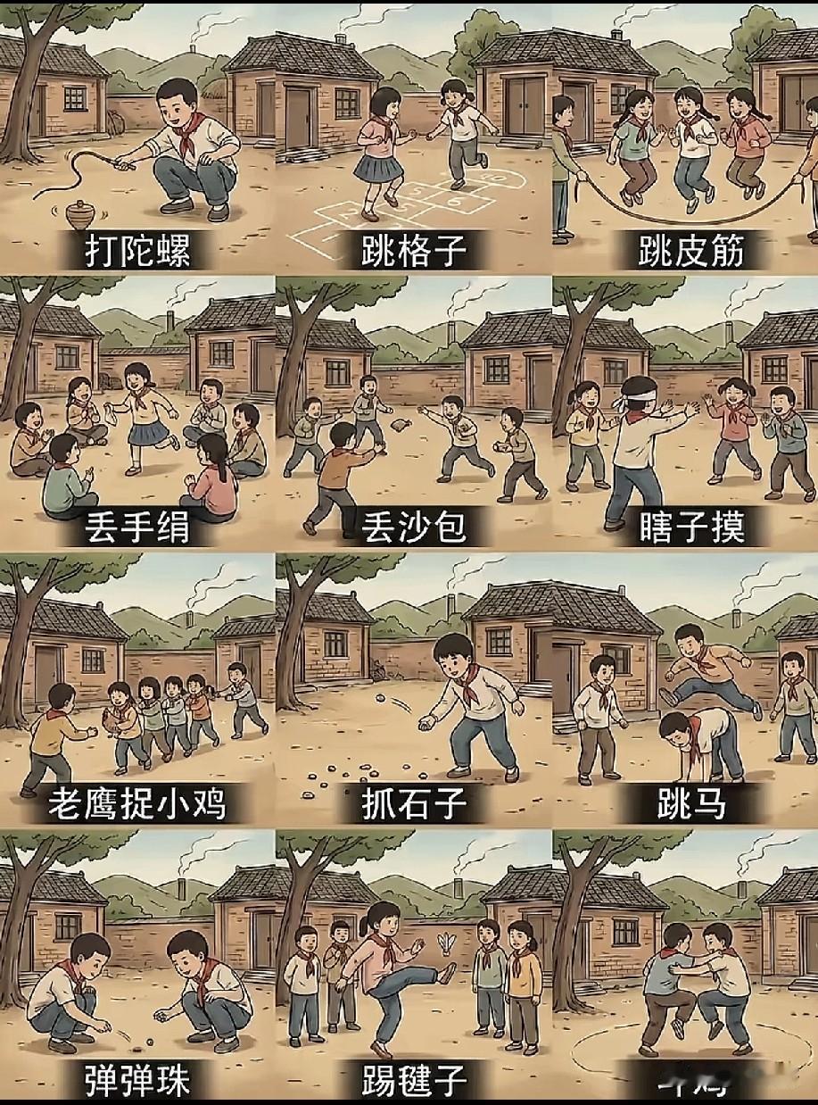 小时候那个年代的你，玩过图片中哪些游戏？让我们重温童年时代而又难以忘记的美好时光