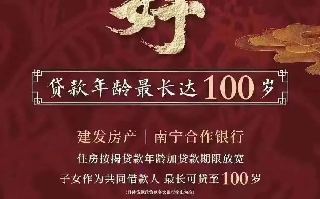 随着房价带动物价的上涨，人民币购买力逐年下降，房价的涨幅更是远高于个人工资的增长