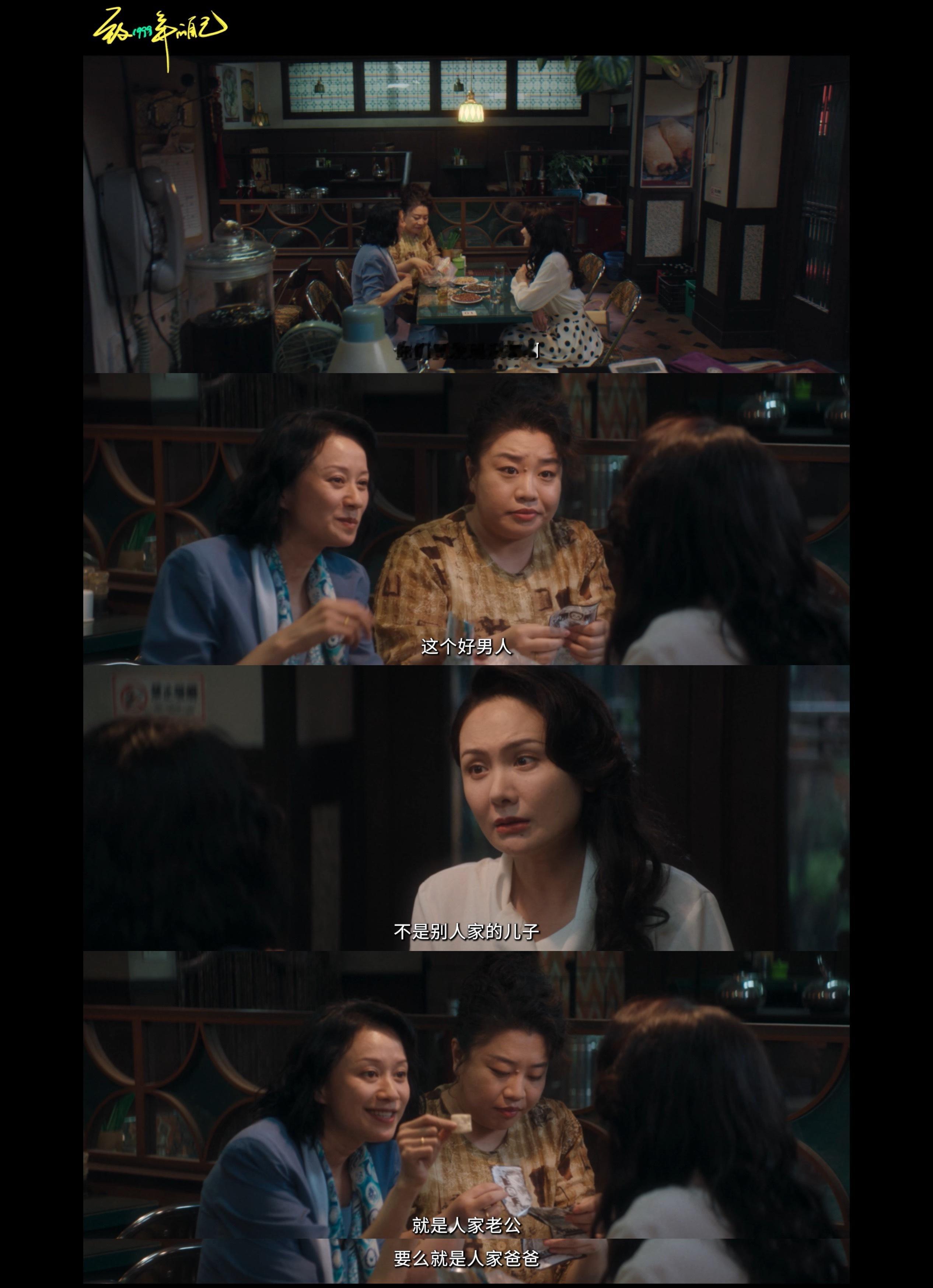 李昀锐现代剧终于有妈爱了 李昀锐在新剧里终于有妈爱了，对比之前角色宋墨的悲惨，这