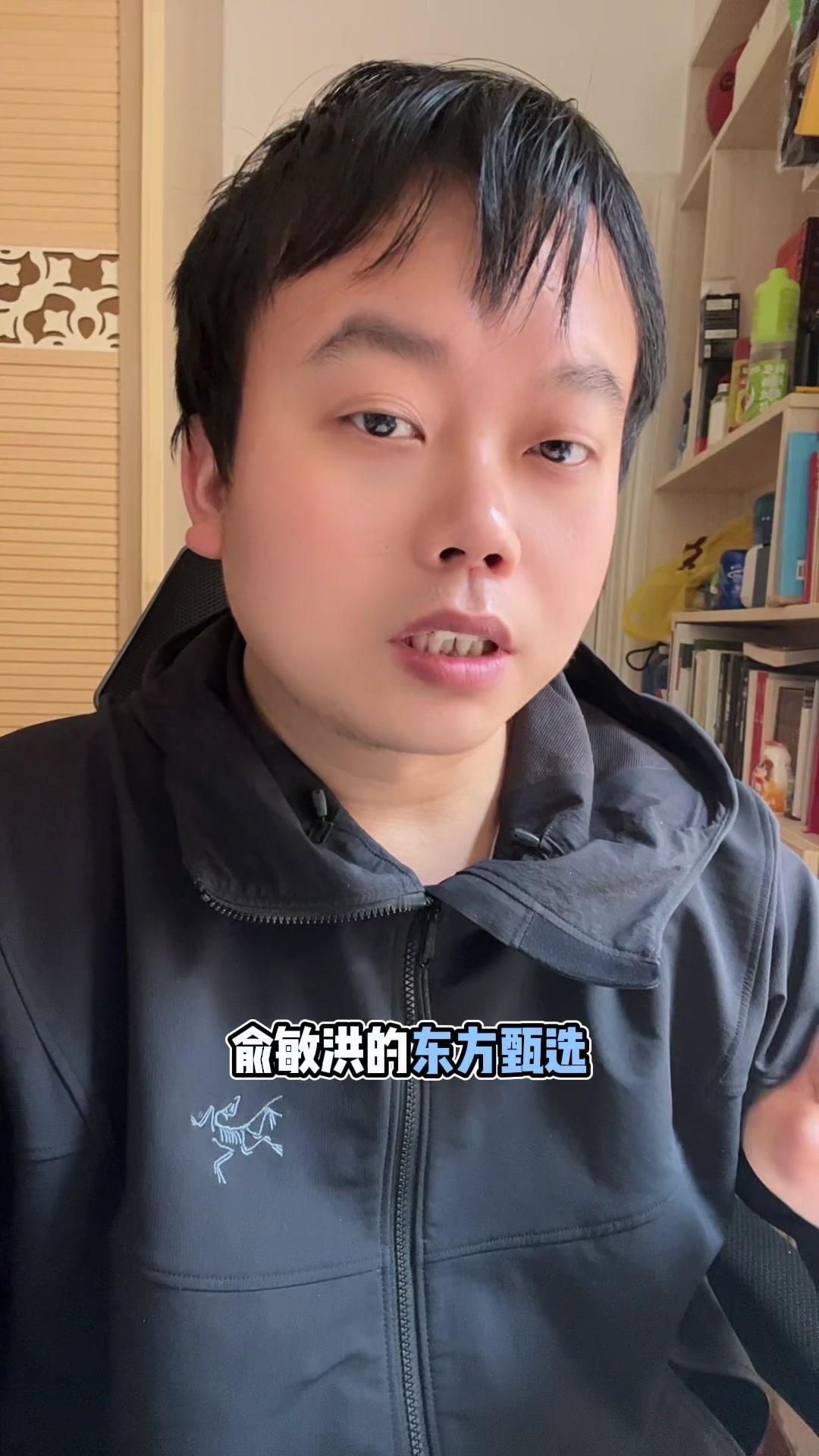 东方甄选线下店要在北京开了，这是要搞超市便利店模式啊！之前兰世立的东星便利店在武