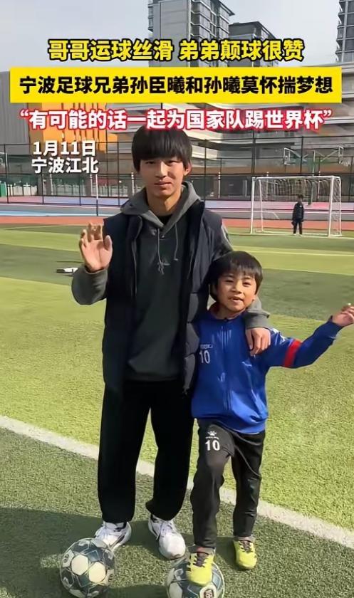 孙爸以为孙臣曦退出了足球小将就彻底摆脱董路了，不惜一切后果踩低董路，直到最近为小