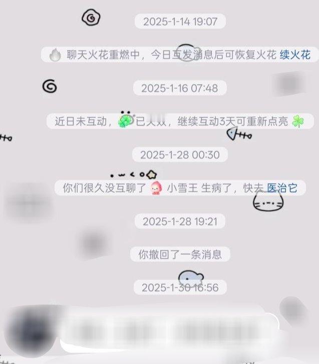 妈的我就不该翻这个快手。[捂嘴哭] ​​​