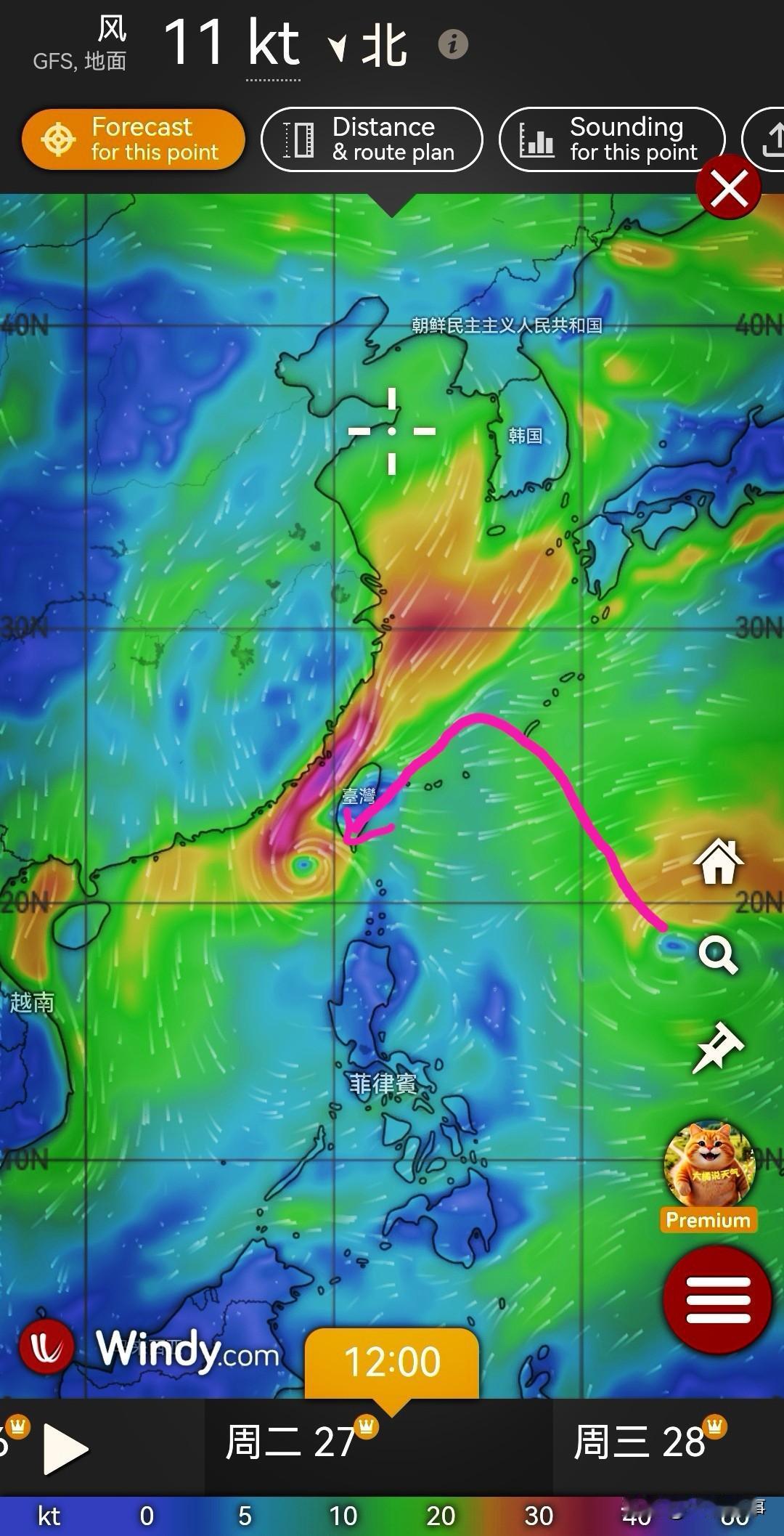 后期，30号台风登陆台湾后，来广东的概率还是很大，GFS预测21—22号强冷空气