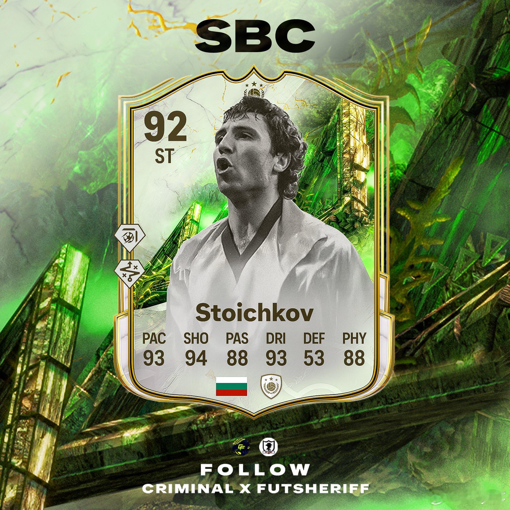 草根英雄斯托伊奇科夫的SBC将会推出。 