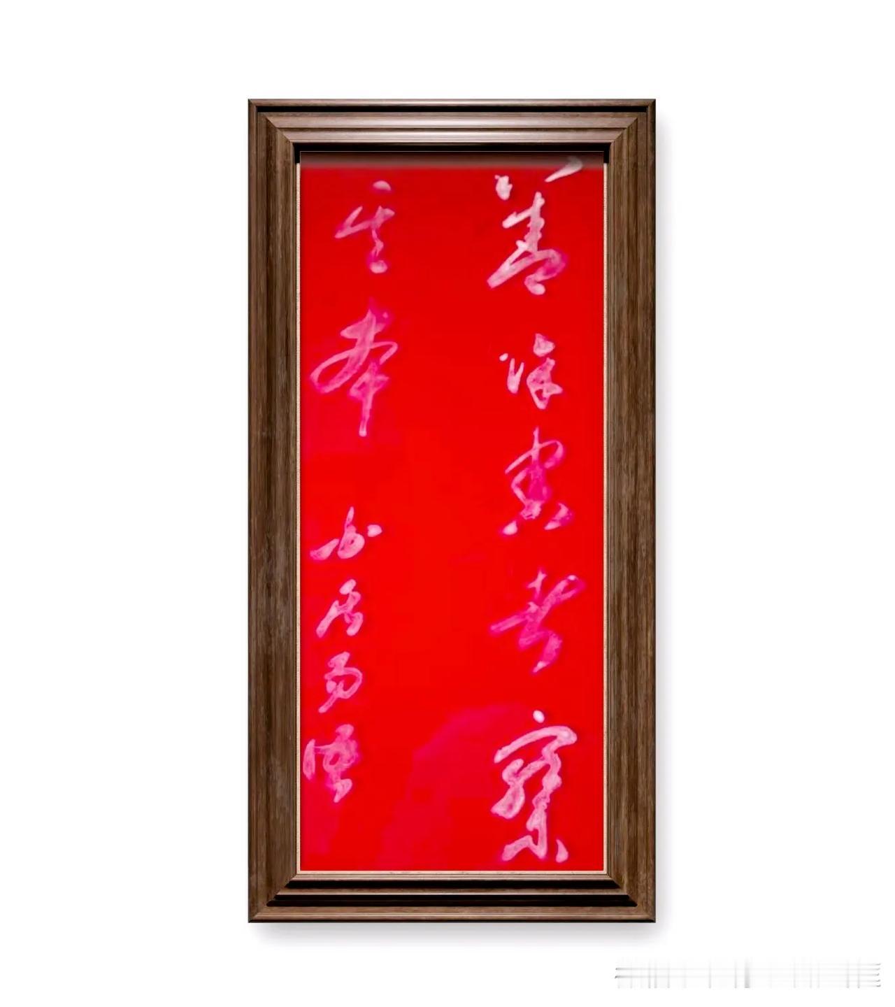 白居易《策林》：善除害者察其本。