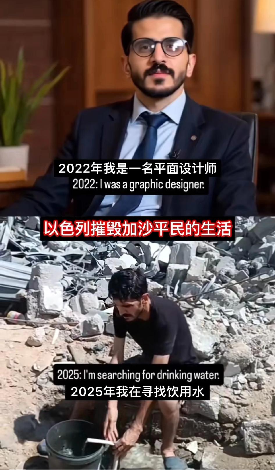 哎，除了叹气，还是叹气，他们只能等死了，谁能救救他们，看到心酸
没有漂亮国在后面