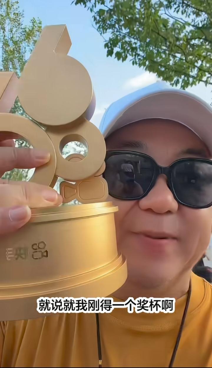 董路拿到了快手官方赠送的666万粉丝里程碑奖杯，于是就发视频问，他刚得了一个奖杯
