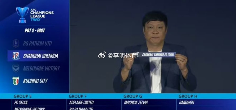 大将军将盯田送给申花，还有🥚宾尼完了，芭比扣了去柬埔寨要注意安全中超联赛亚冠