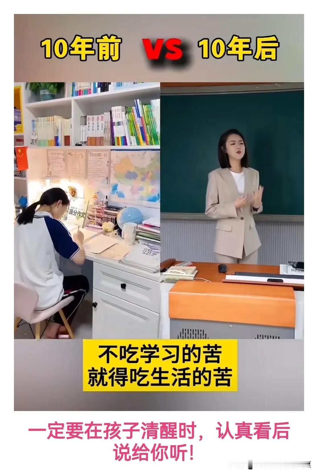 无论你多忙，请一定点我头像，
抽空看看我发的这3张照片，
或许它将会改写孩子的一