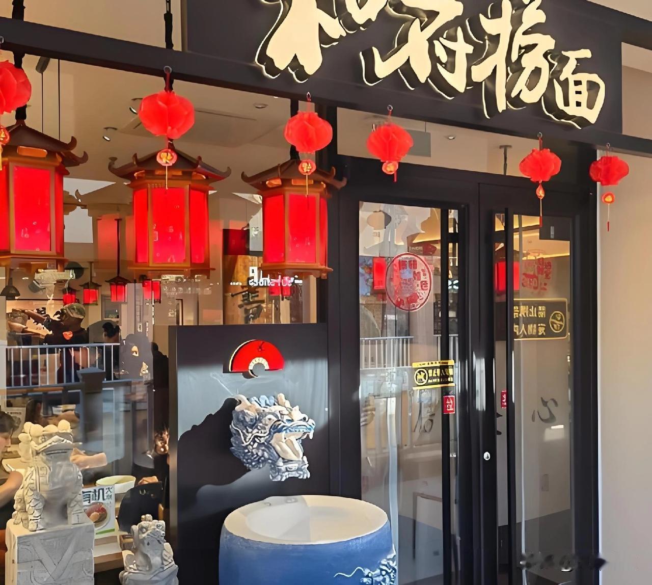 西贝扛不住的锅，和府来扛
    打着“现煮现熬”旗号，卖中央厨房预制出品
  