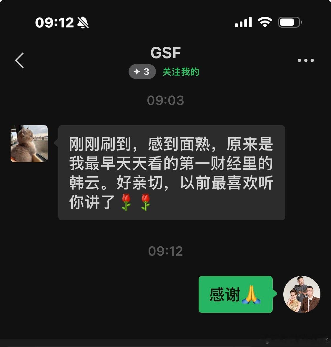 财富自由的六种阶段在魔都7086直播时，经常会收到观众问：你现在不炒股啦？唱滑稽
