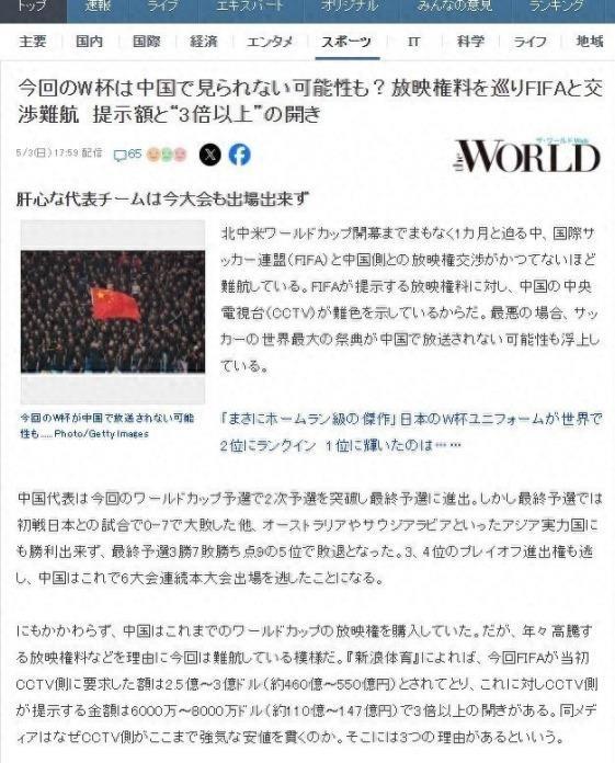 日本把9.04万亿日元防卫预算、88式导弹在菲律宾境外首次实弹、美军“堤丰”中导