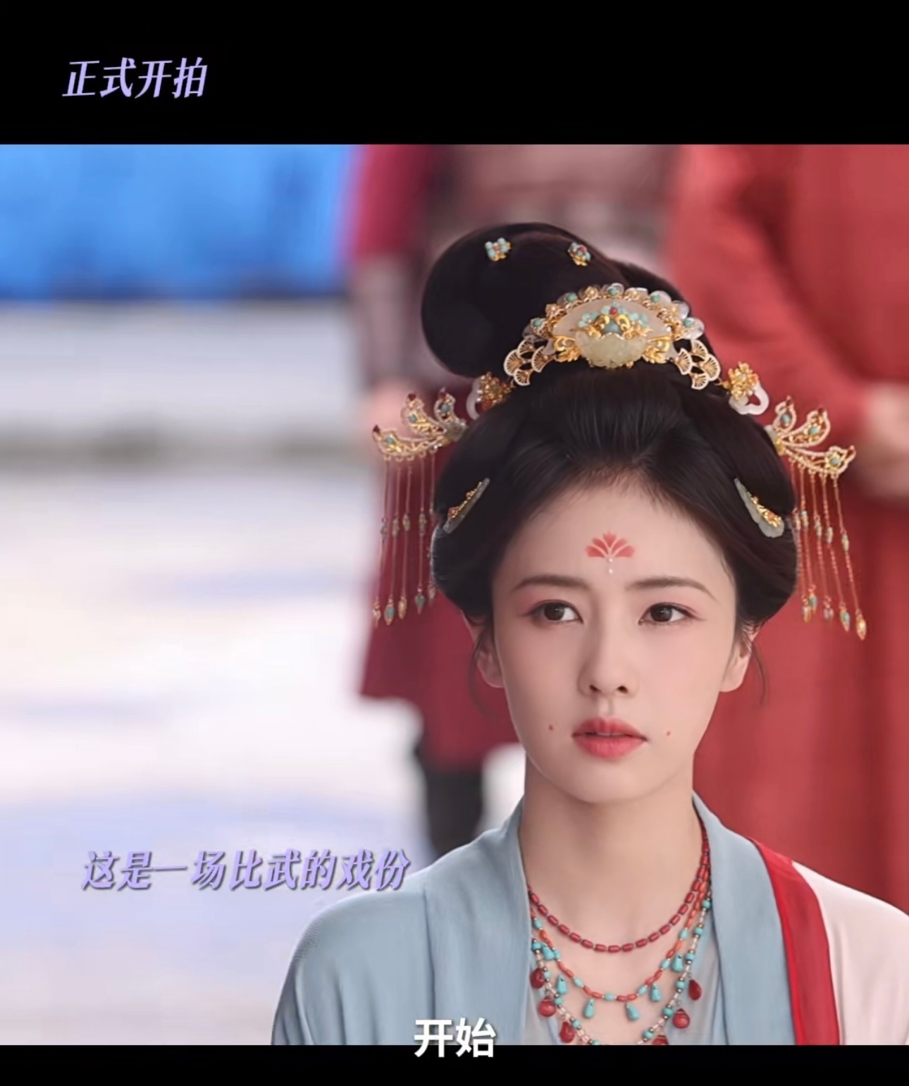 正式开拍都是白鹿本人出演白鹿方晒花絮回应了喝茶替身的争议，正式开拍都是白鹿本人出
