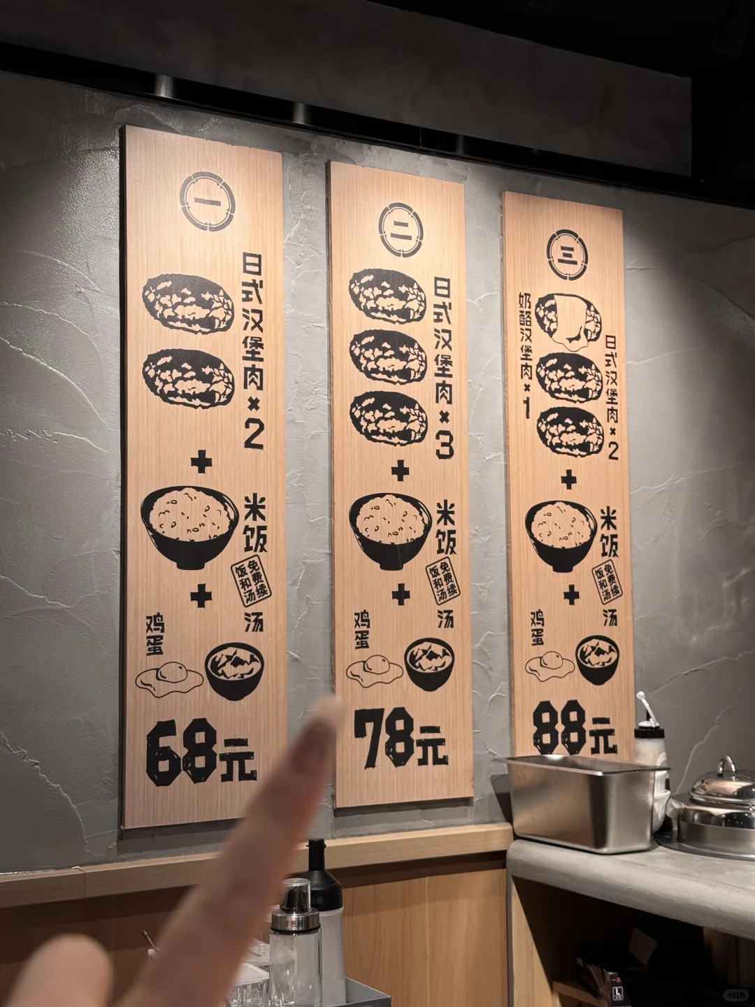 德基好牛！！！南京首家！！！