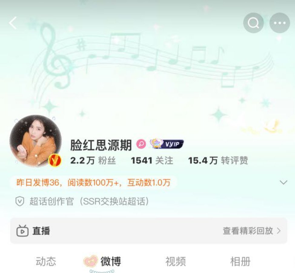 可以看我铭牌[好运连连] ​​​