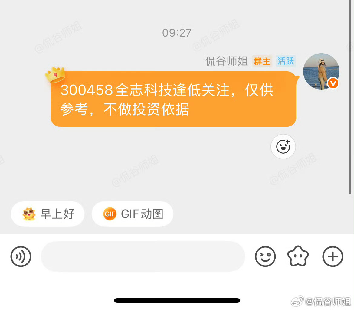 早盘市场风格来回切换，蓝筹拉升时科技板块承压回落，临近午盘芯片半导体全线回暖，带