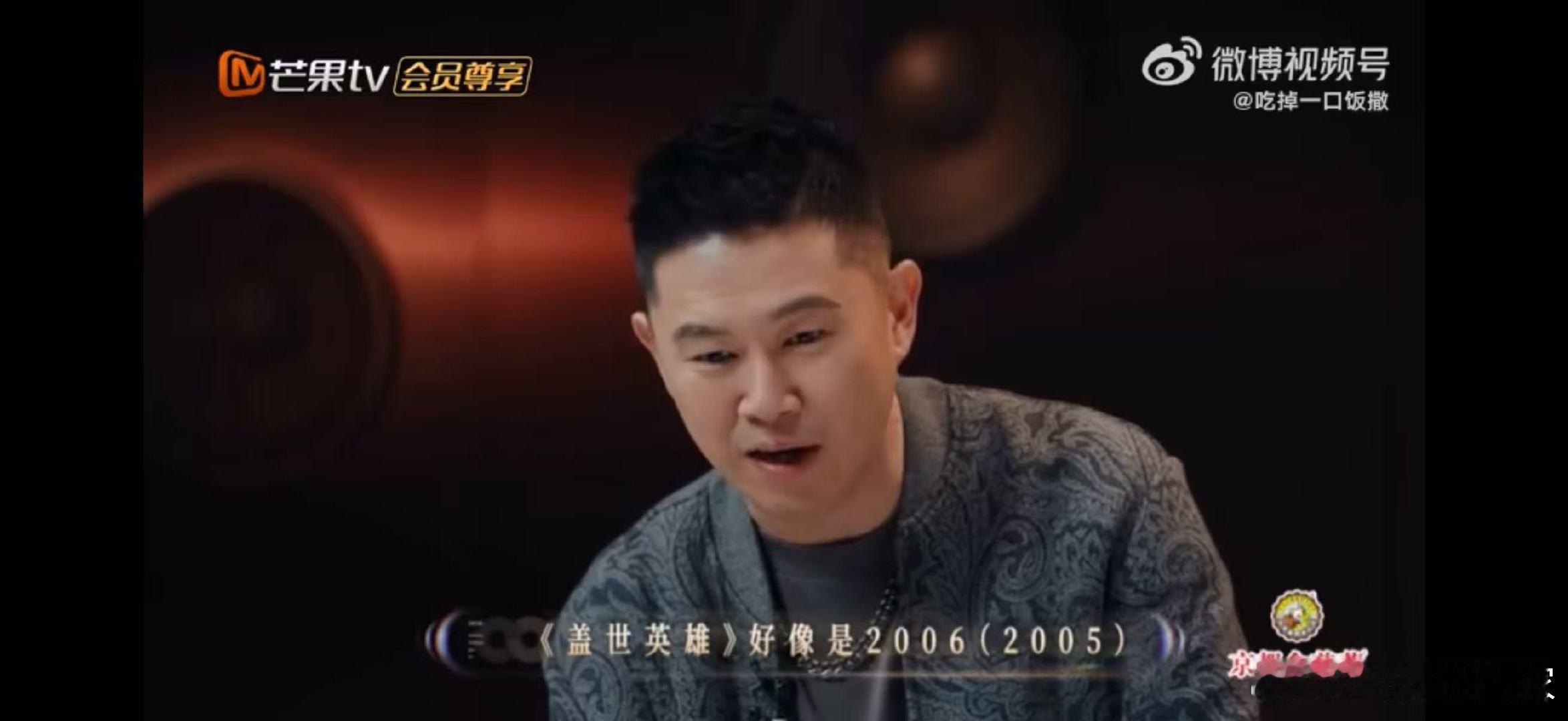 声生不息欧阳靖谈与王力宏合作声生不息谁懂啊！欧阳靖王力宏合作居然过去二十年了！0