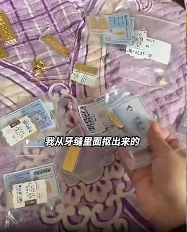 女子省吃俭用竟攒两公斤黄金，惊人收益背后有何隐情？

最近，辽宁葫芦岛有个田女士