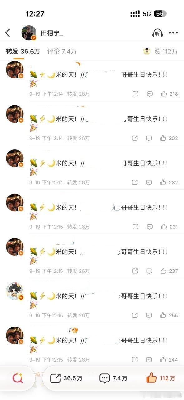 我说真的zsl搞这种东西在其他人眼里只会觉得很可怜 ​（​​​