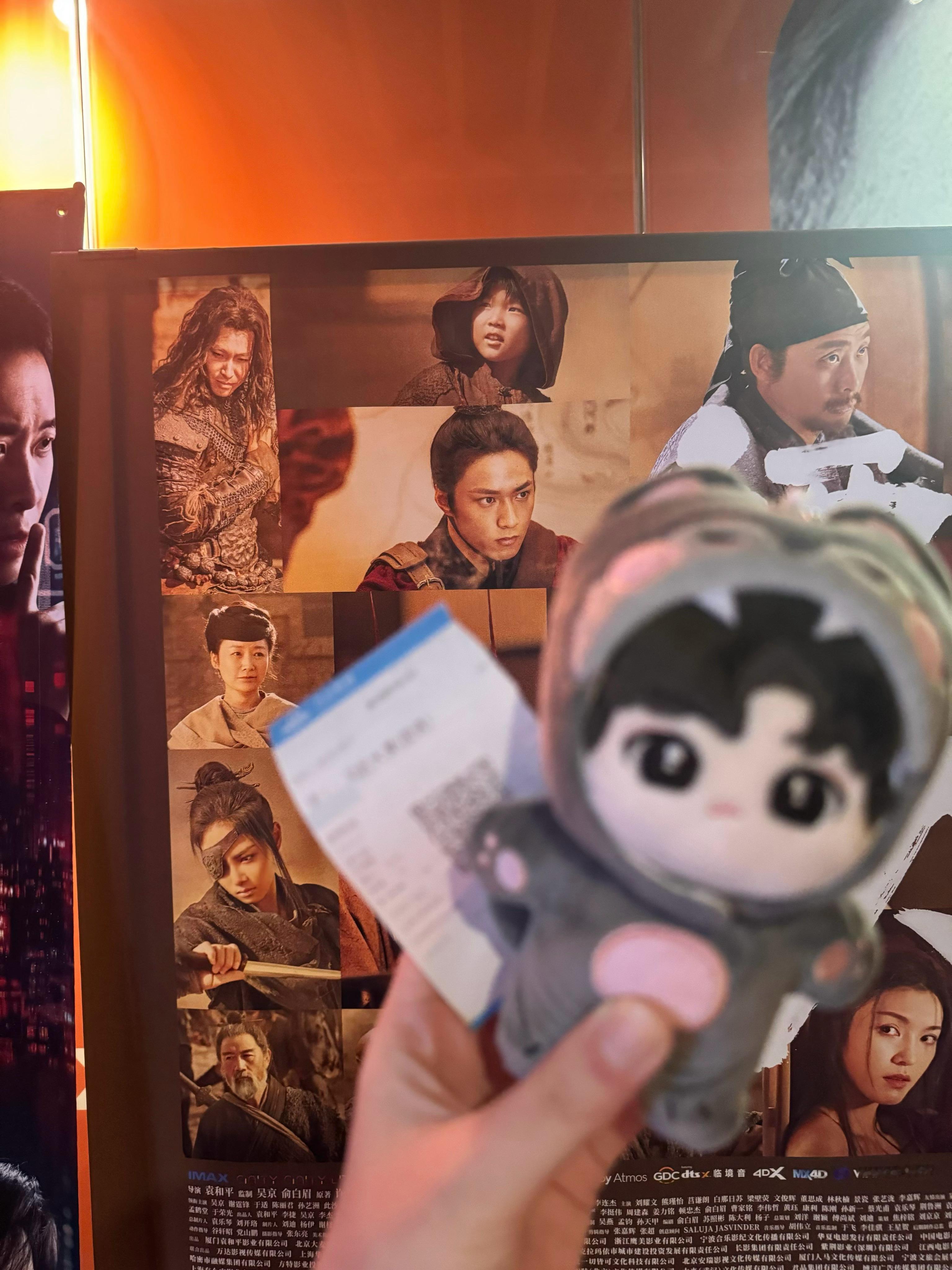 来见你爸～镖人